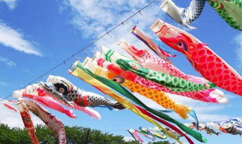 2018年関東のおすすめ鯉のぼりイベント5選!家族で出かけよう!